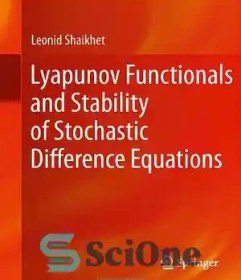 تصویر دانلود کتاب Lyapunov Functionals and Stability of Stochastic Difference Equations - توابع لیاپانوف و پایداری معادلات اختلاف تصادفی 