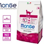 تصویر غذای خشک گربه ایندور مونژه 1.5 کیلویی monge Indoor for cats 1.5Kg