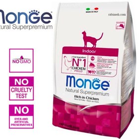 تصویر غذای خشک گربه ایندور مونژه 1.5 کیلویی monge Indoor for cats 1.5Kg