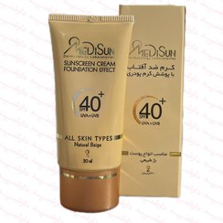 تصویر ضد آفتاب کرم پودری مدیسان SPF40(بژ طبیعی) 30 ml 