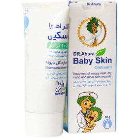 تصویر پماد بیبی اسکین اهورا دارو 60 گرمی Ahuradarou Baby Skin Ointment 18 Ml