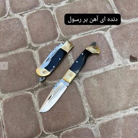 تصویر چاقوی دنده ای آهن بُر اصل فولادی زنجان چاقو هفت دنده اصل 