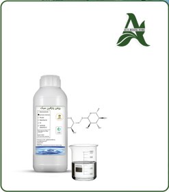 تصویر روغن پارافین سبک (مایع) 