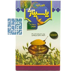 تصویر پودر یاسیناژ جو دوسر ناژوان گیاه - بدون طعم Yasinazh Oat Nazhvan Giah