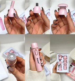 تصویر شیور ۴ کاره کیمی 