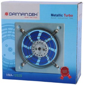 تصویر هواکش خانگی فلزی دمنده Damandeh VMA-12S2S 12cm Damandeh VMA-12S2S 12cm etalic Wall Mount Fan