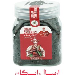 تصویر گیلاس خشک ارگانیک 270 گرمی امیرپاشا 