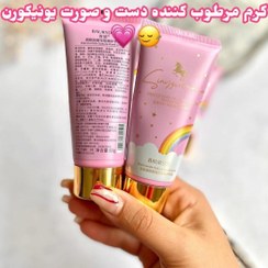 تصویر کرم مرطوب کننده دست رنگین کمان BAURSDE | اصل BAURSDE Rainbow Hand Cream Moisturizer