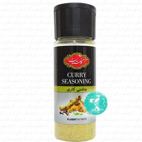 تصویر ادويه كاري 80 گرمي گلستان -