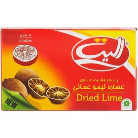 تصویر پودر فشرده عصاره لیمو عمانی الیت مقدار 85 گرم بسته 8 عددی 