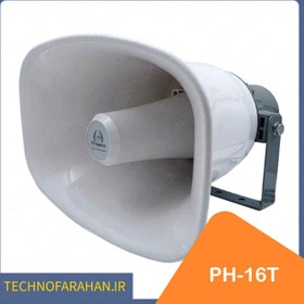 تصویر بلندگو شیپوری فونیکس Phoenix PH-160T 