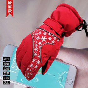 تصویر دستکش کوهنوردی mountaineering gloves