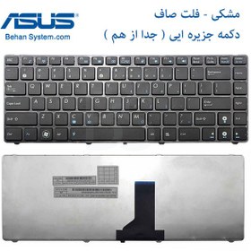 تصویر کیبورد لپ تاپ ASUS A42 / A42D / A42E / A42J / A42N / A42QR 