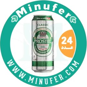 تصویر آبجو بدون الکل کلاسیک پروستل ۵۰۰ سی سی - باکس 24 عددی Beer NON Alcoholic PROSTEL - 500ML