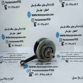 تصویر میل لنگ کامل تریل گلد CG200 دنده تایمی 