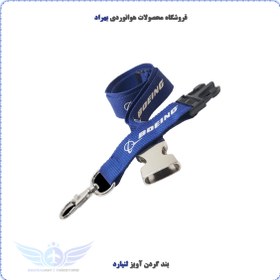 تصویر بند گردن آویز Boing 