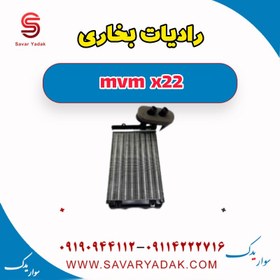 تصویر رادیات بخاری mvm x22 