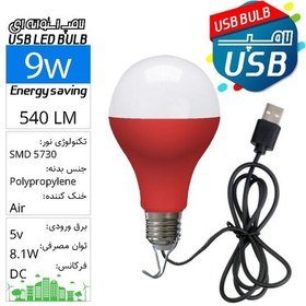 تصویر لامپ مسافرتی SMD کابل USB حبابی 9 وات بدنه قرمز با کابل 0.7متری USB LED Bulb 