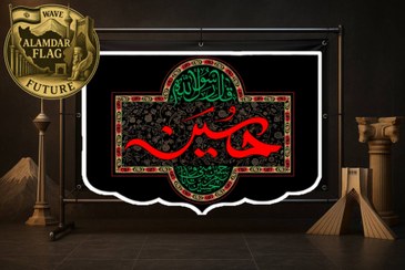 تصویر تولید انواع کتیبه و پرچم محرم | کد 2009 | چاپ روی پارچه مخمل و ساتن | شرکت علمدار | - عرض 140 / 