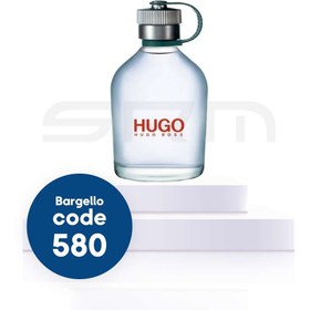 تصویر عطر ادکلن هوگو باس 50میل - بارگلو - Hugo boss hugo 