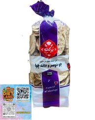 تصویر نان چیپسی جودوسر و دانه چیا برکت(محصول شرکت همدانه) 