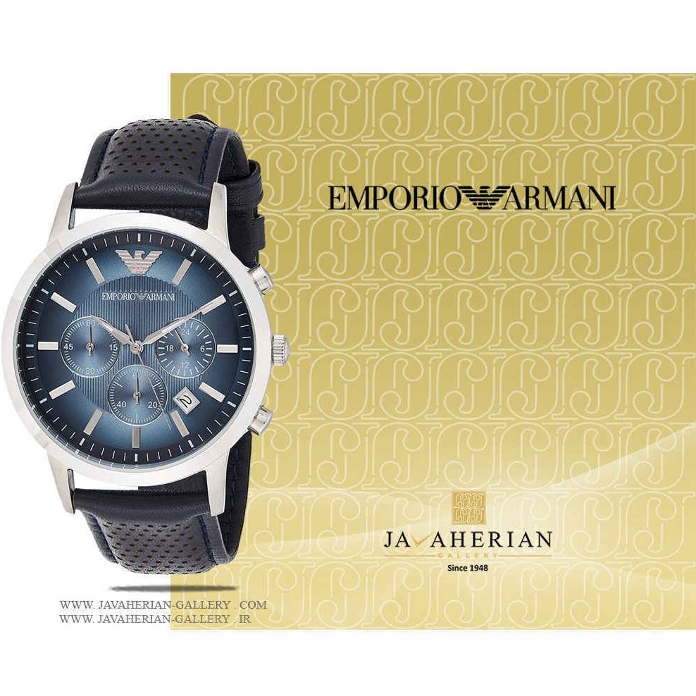 Armani ar2473 online