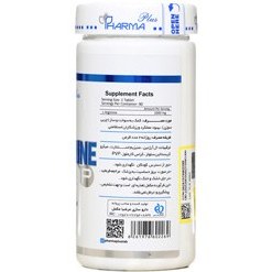 تصویر ال آرژنین فارما پلاس 90 عددی Pharma Plus L Arginine 90