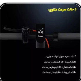 تصویر اسکوتر برقی شیائومی مدل Electric Scooter 4 Lite (2nd Gen) Xiaomi Electric Scooter 4 Lite (2nd Gen)