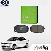 تصویر لنت ترمز جلو کیا سراتو دیسکی 