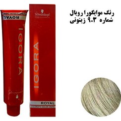 تصویر رنگ مو ایگورا رویال شماره 9.3 ( 9 زیتونی ) – SCHWARZKOPF IGORA ROYAL 