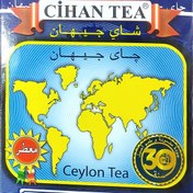 تصویر چای جهان اصلی اورجینال 