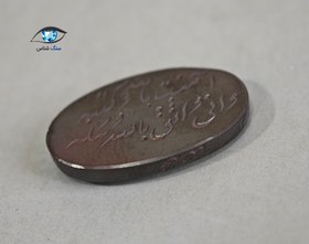 تصویر حدید با ذکر هفت جلاله 3.1 گرم 