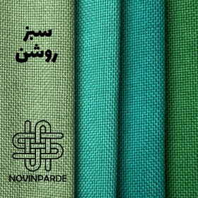 تصویر پرده پانچ گونی بافت تسلا 8 