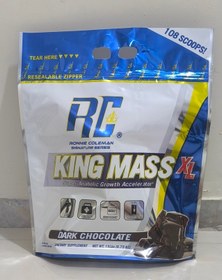 تصویر کینگ می رونی کلمن 