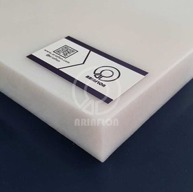 تصویر تخته گوشت پلاستیکی سایز 25 در 40 در 1 سانتیمتر 