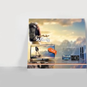 تصویر چاپ تراکت مربعی 10 * 10 