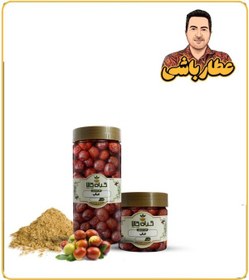 تصویر میوه عناب خشک یا پودری بسته بندی 