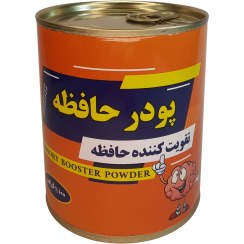 تصویر پودر حافظه بمب انرژی اصل