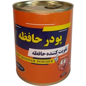 تصویر پودر حافظه بمب انرژی اصل