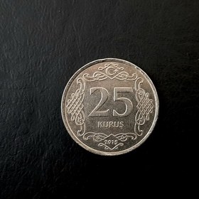 تصویر سکه 25 کروش ترکیه 2015 