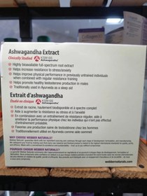 تصویر آشواگاندا وبر نچرالز 3600 میلی گرم(120 کپسول) Ashwagandha stress relief Webber Naturals 120 capsules 3600mg