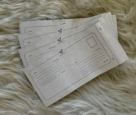تصویر پاکت نامه پستی 110 لمینه مشکی 