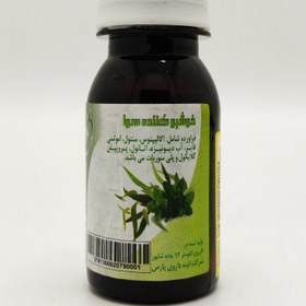 تصویر خوشبو کننده هوا 