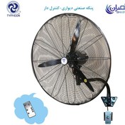 تصویر کالا پنکه-تایفون-صنعتی-دیواری-F75WT TYPHOON FAN MODEL F75WT