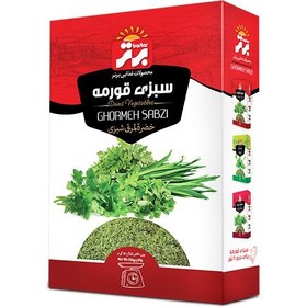 تصویر سبزی قورمه خشک برند برتر 50 گرمی 