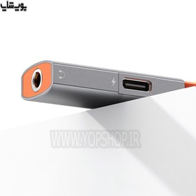 تصویر مبدل USB-C به USB-C / جک 3.5 میلی متری مک دودو مدل CA-0500 ا USB-C to USB-C converter / 3.5 mm McDodo model CA-0500 USB-C to USB-C converter / 3.5 mm McDodo model CA-0500