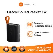 تصویر اسپیکر بلوتوثی شیائومی Xiaomi Sound Pocket 5w 