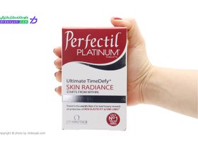 تصویر پرفکتیل پلاتینوم Perfectil Platinum Perfectil Platinum