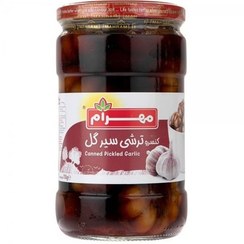 تصویر ترشی سیر گل مهرام 680 گرمی 