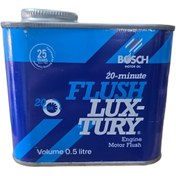 تصویر موتور شوی flush Luxtury بوش نیم لیتری 